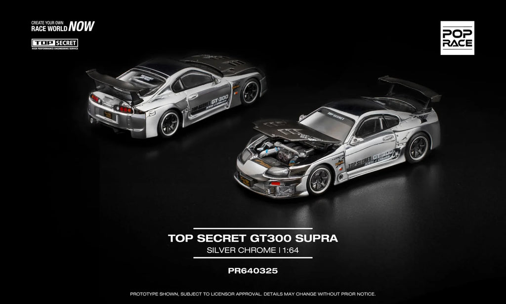 POP RACE TOP SECRET GT300 SUPRA